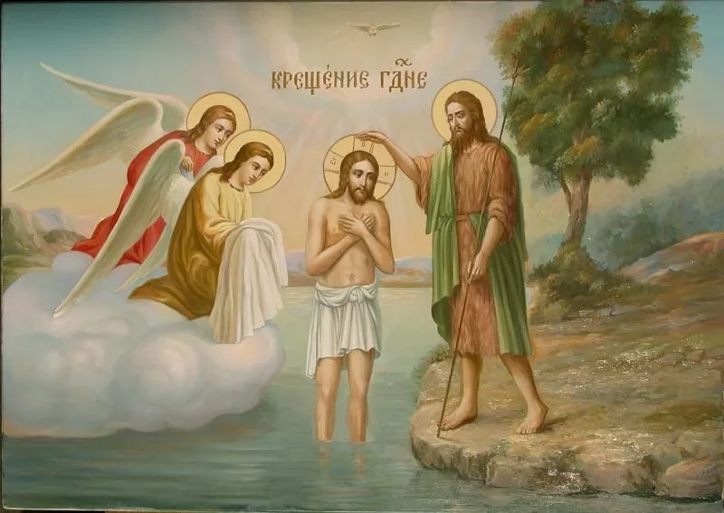 6 января - Крещение Господне.webp